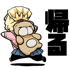 [LINEスタンプ] サイコアゲンスト①