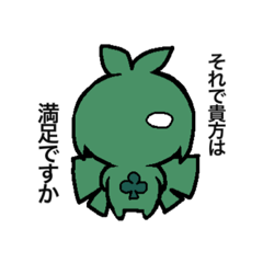 [LINEスタンプ] スートであそぼ 3