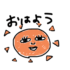 [LINEスタンプ] なんか愛おしい