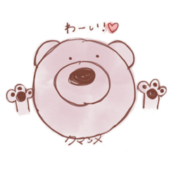 [LINEスタンプ] くまんぬ