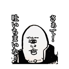 [LINEスタンプ] 都市伝セッツァー2