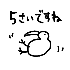 [LINEスタンプ] キウイくん9 (for Aaron)