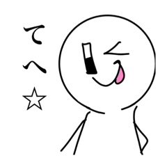 [LINEスタンプ] 白ハゲスタンプ
