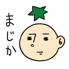 [LINEスタンプ] みんなお友達