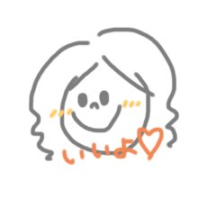 [LINEスタンプ] しほのしほによるしほのためのスタンプ1