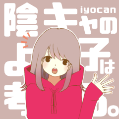 [LINEスタンプ] よる子スタンプ Vol.1