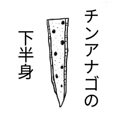 [LINEスタンプ] 海辺の仲間たち