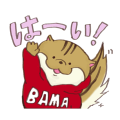 [LINEスタンプ] シマリスのぽぬちゃん2