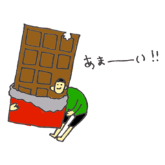 [LINEスタンプ] なっちゃった君