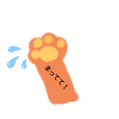 [LINEスタンプ] ねこたんの表情