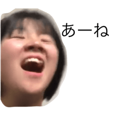 [LINEスタンプ] わかスタんた