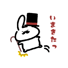 [LINEスタンプ] だんでぃーうさぎ
