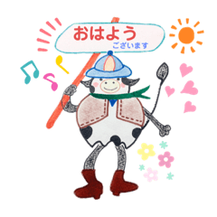 [LINEスタンプ] 十二支のどうぶつたちのあいさつ