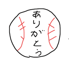[LINEスタンプ] 野球 (baseball )
