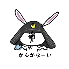 [LINEスタンプ] あけち君スタンプ【方言】