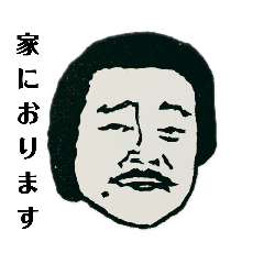 [LINEスタンプ] sirosan.