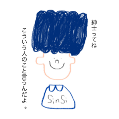 [LINEスタンプ] わたしのスタンプ、あなたのスタンプ。③