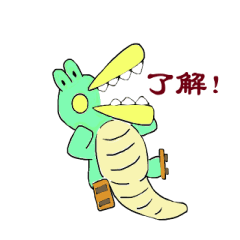 [LINEスタンプ] アリ下〜駄君