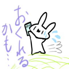 [LINEスタンプ] ふわわうさぎ2