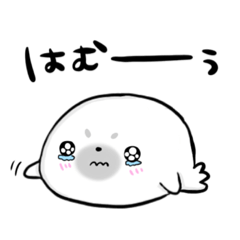 [LINEスタンプ] ごまのわがままスタンプ