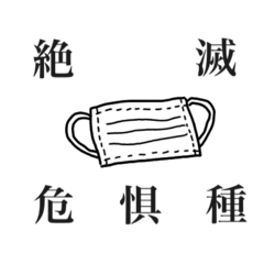 [LINEスタンプ] オレ、急に大ブレイクしちゃったんだ