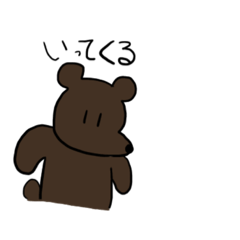 [LINEスタンプ] ざっとあにまる