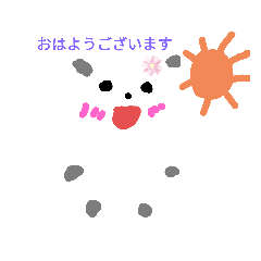 [LINEスタンプ] 謎の物体！？しろみーちゃん