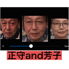 [LINEスタンプ] 正守と仲間たち