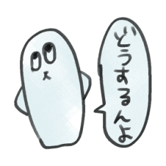 [LINEスタンプ] よきすたんぽ