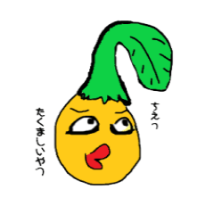 [LINEスタンプ] サラリーマン草男