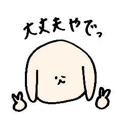 [LINEスタンプ] わんたこのマイルド関西弁