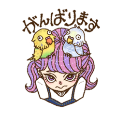 [LINEスタンプ] どうぶつのしもべ