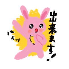 [LINEスタンプ] 敬語も出来ますうさぎちゃん