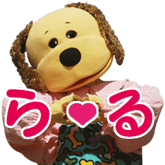 [LINEスタンプ] らる★すまいるはっぴぃ