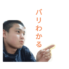 [LINEスタンプ] こくしゅん筑後弁ver.