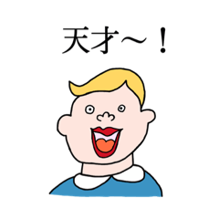 [LINEスタンプ] ゆかいで個性的な仲間たち 〜感情〜