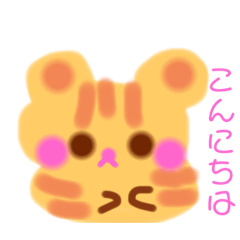 [LINEスタンプ] ハムスタースタンプ〜