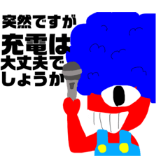 [LINEスタンプ] アゴシャクレまんたろーの日常