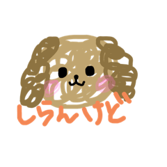 [LINEスタンプ] 毎日犬スタンプ