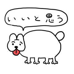 [LINEスタンプ] ボールドッグ