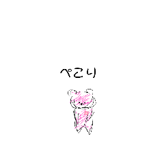 [LINEスタンプ] ピンクのスタンプ