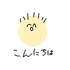 [LINEスタンプ] 単色動物