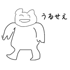 [LINEスタンプ] 煽り用くまちゃん