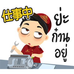 [LINEスタンプ] 日系工場ワーカージョブくん (ノース)