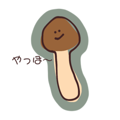 [LINEスタンプ] ゆるいきのこふれんず