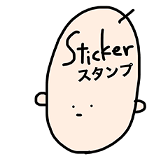 [LINEスタンプ] つかいやすいースタンプ