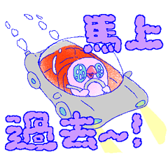 [LINEスタンプ] ［繁中文］SFぴっぴ 台湾ver.