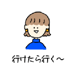 [LINEスタンプ] 感情がこもっていない女子のスタンプ