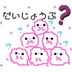 [LINEスタンプ] 日常ゆるかわモンスタースタンプ