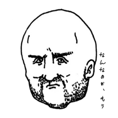 [LINEスタンプ] 髭好きの髭好きによる髭好きのための髭